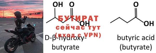 спайс Бородино